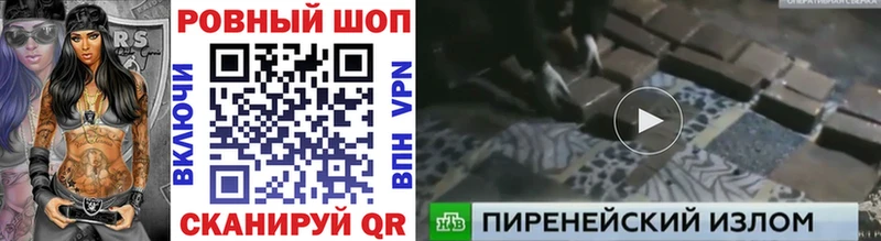 Хочу наркоту Дедовск Псилоцибиновые грибы A-PVP KRAKEN вход ГАШИШ АМФЕТАМИН Мефедрон