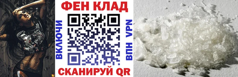 цены наркотик  Дедовск  АМФЕТАМИН 97% 
