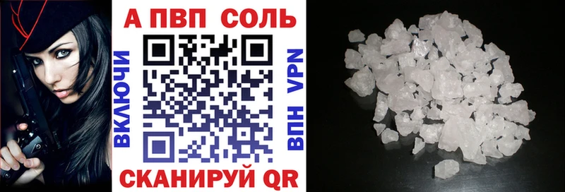 Alfa_PVP СК  хочу наркоту  Дедовск 