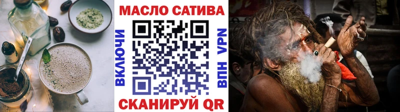 Еда ТГК марихуана  Дедовск 