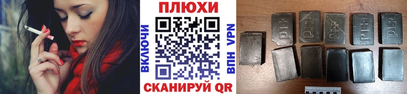 Гашиш Premium  Дедовск 