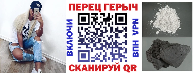 ГЕРОИН герыч  Дедовск 
