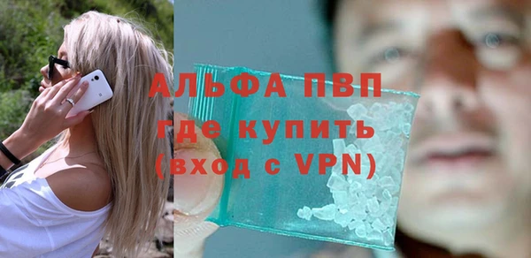 синтетический гашиш Балабаново