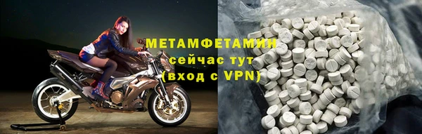 мяу мяу мука Арсеньев
