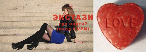 синтетический гашиш Балахна