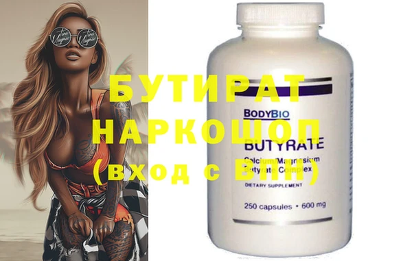 марки lsd Баксан