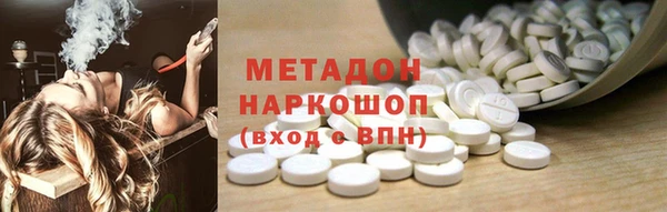 мяу мяу мука Арсеньев