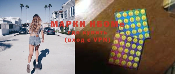 синтетический гашиш Балахна