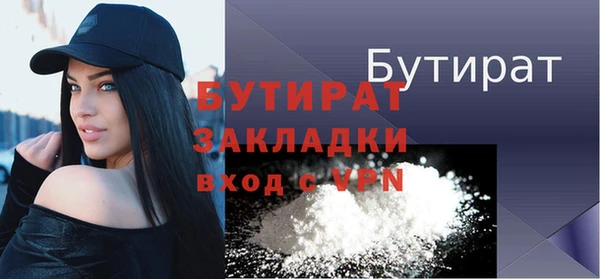 марки lsd Баксан