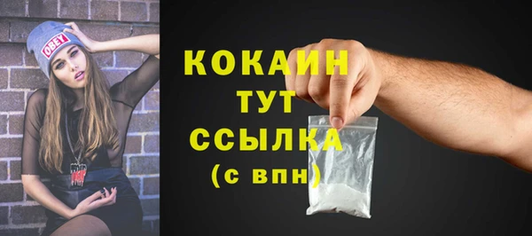синтетический гашиш Балабаново