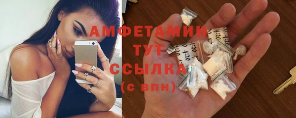синтетический гашиш Балахна