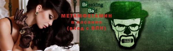 ПСИЛОЦИБИНОВЫЕ ГРИБЫ Галич
