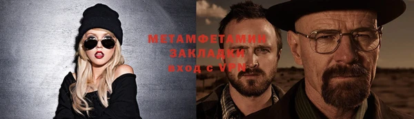 синтетический гашиш Балахна