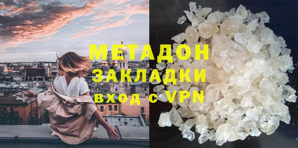 эйфоретик Армянск