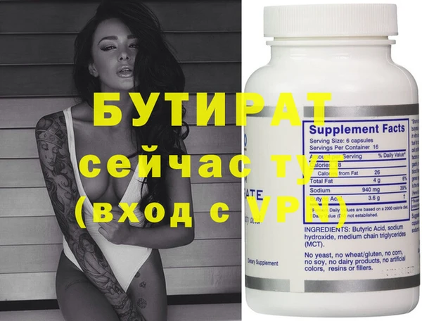 синтетический гашиш Балабаново