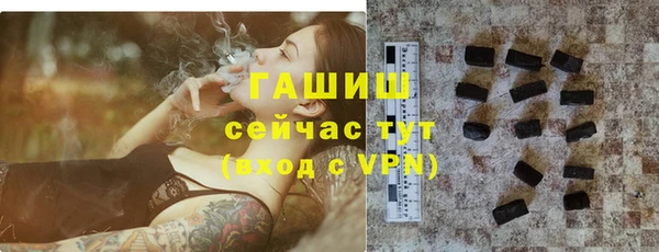 синтетический гашиш Балабаново