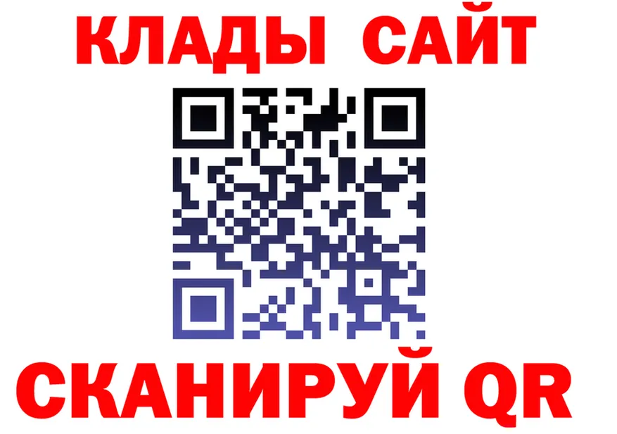 Метадон VHQ ссылки это кракен Дедовск