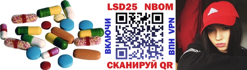 LSD-25 экстази кислота  Дедовск 