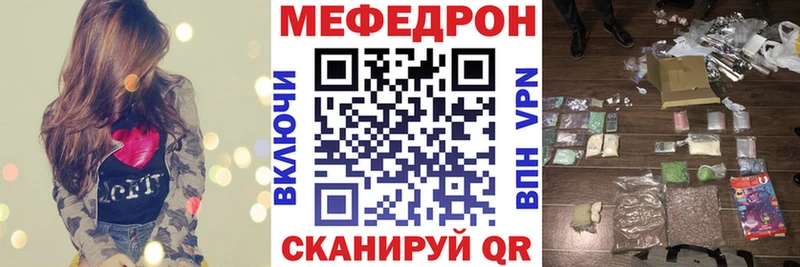 МЯУ-МЯУ 4 MMC  хочу наркоту  Дедовск 