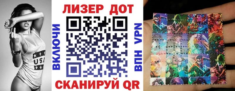Марки N-bome 1500мкг  Дедовск 