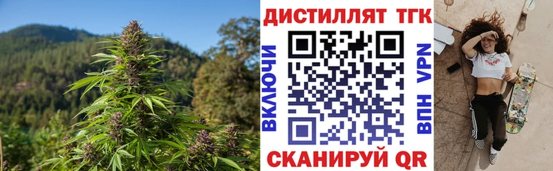ТГК концентрат  OMG ссылки  Дедовск  купить  сайты 
