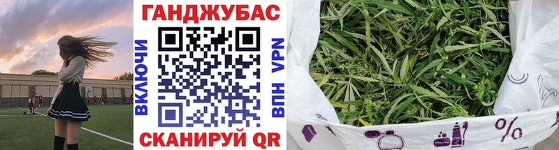 Бошки марихуана VHQ закладка Дедовск